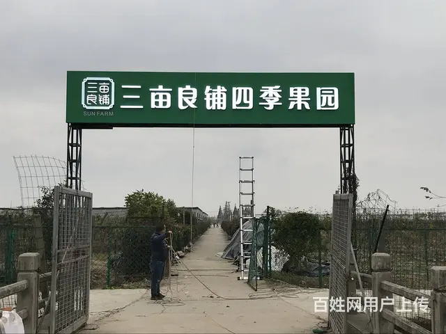 张家港坤海广告 招牌灯箱 发光字制作安装一站式服务 - 图片 3