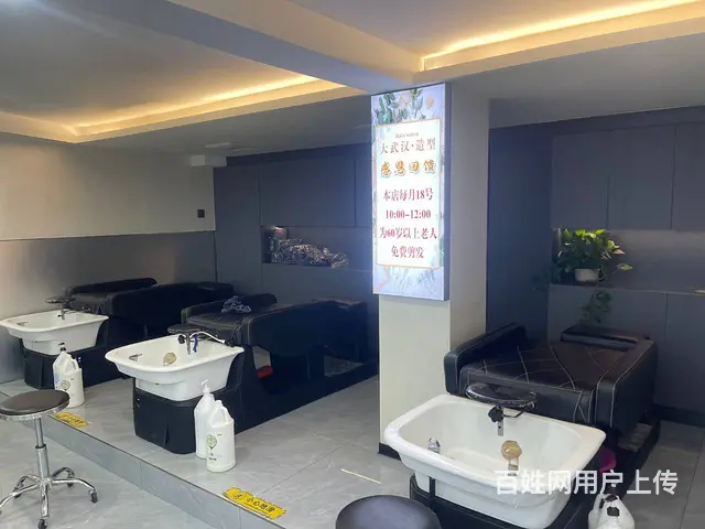 BP个人 门源路美发店转让 - 图片 6