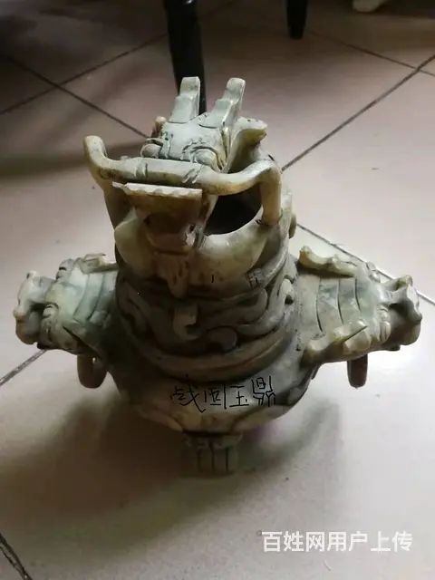 出售战国高古玉龙首八卦纹香炉 - 图片 1