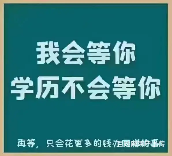 苏州初中生怎么样参考自考？吴江自考在哪里考试？ - 图片 2