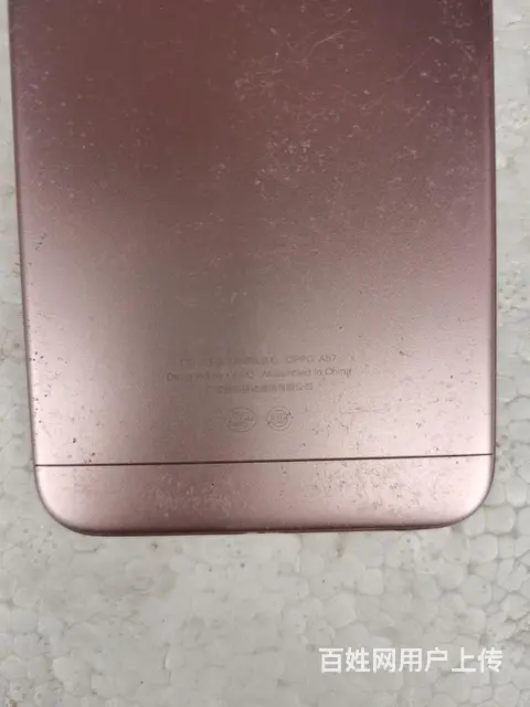 oppo A57手机 - 图片 5