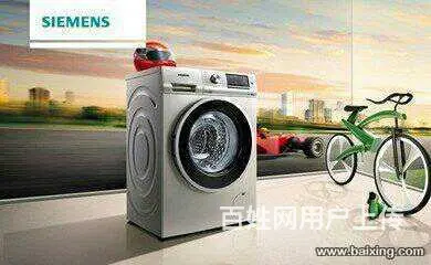 益阳洗衣机维修服务站售后 - 图片 5