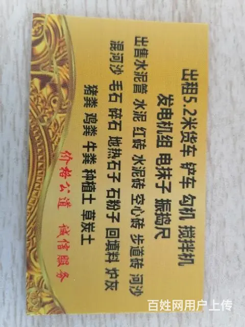 出售大量草炭土 - 图片 1
