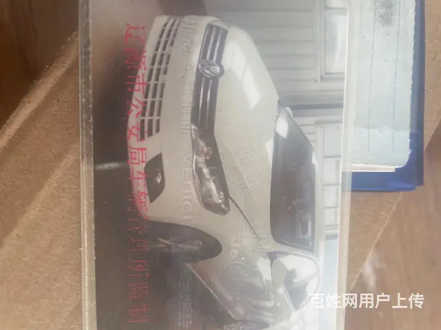 大众 捷达 2015款 1.6 手动 豪华型 - 图片