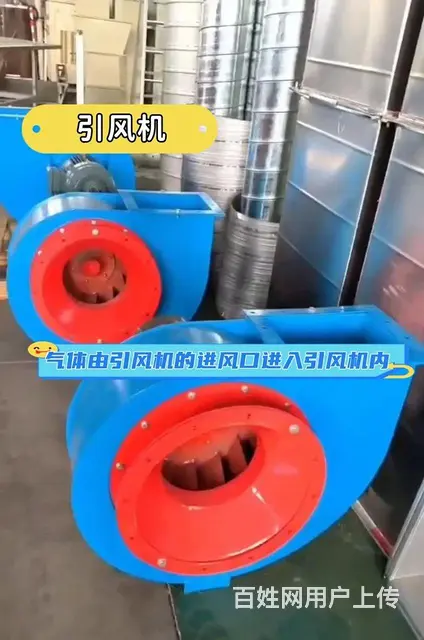 环保设备 - 图片 2