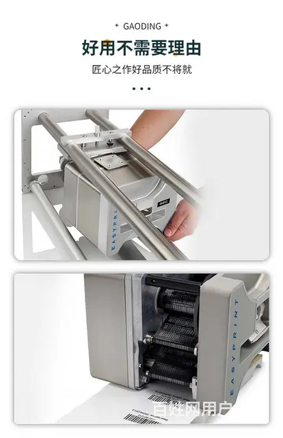 英国多米诺易普力Easyprint纯电动热转印打码 - 图片 6