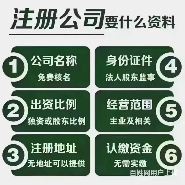 代理记账 0申报150月 专业财务记账 可代开票 - 图片 3