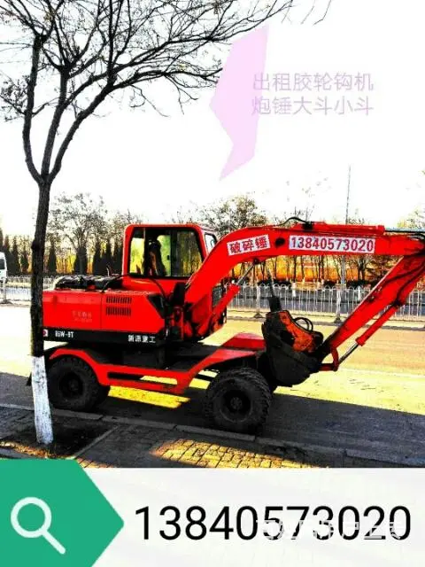 【搞定了！】轮式挖掘机出租出卖!新源轮挖一手车。 - 图片 2