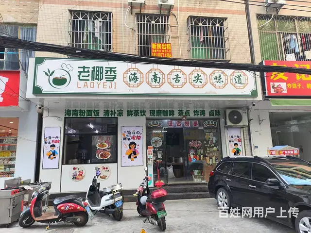 （51旺铺推荐）山高村100平带外摆区临街双门面转让 - 图片 1