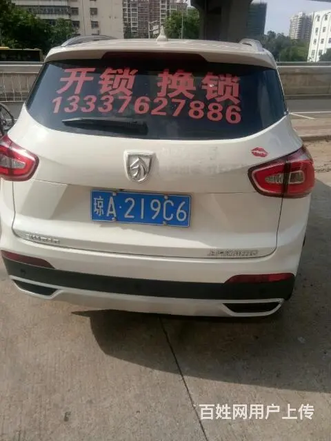 神州开锁 - 图片 4