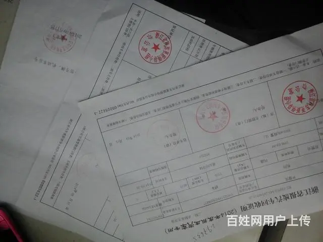 杭州汽车收购报废注销更新 - 图片 1