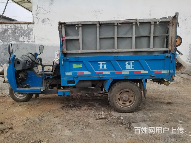 【搞定了！】五征三轮车 - 图片 4