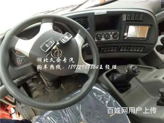 随车吊厂家哪家强  厂家热线18972988864 - 图片 11
