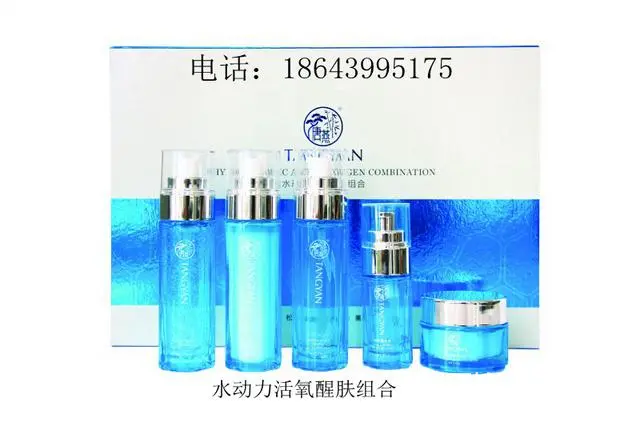 台湾唐燕松竹化妆品总代理 - 图片 3