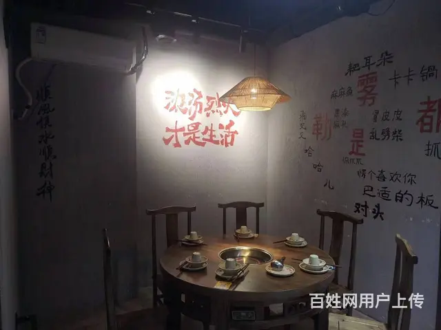 （易转推荐）柯桥鉴湖路位置好生意火爆火锅店转让 - 图片 9
