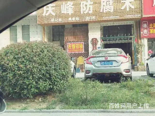 空铺无转让费，花山西路临街旺铺，房东招租。 - 图片 2