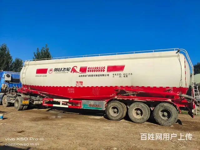 精品19年68方山东阳谷飞轮水泥罐车 - 图片 8