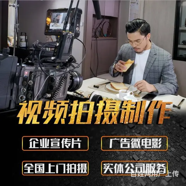 开封小雨电脑培训班跟拍航拍摄像短视频剪辑宣传片制作 - 图片 1