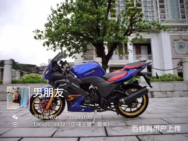 买二手高低找嘉弟，可以办理零首付分期付款 要什么样 - 图片 4