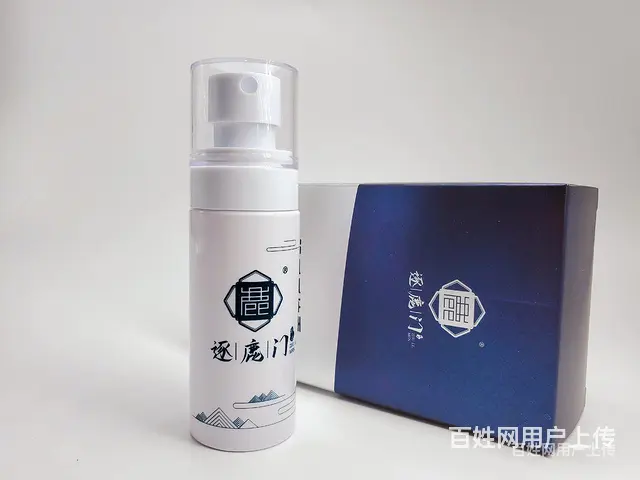 腋臭用什么药比较好除去 - 图片 2
