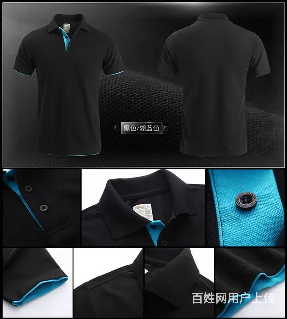 衢州夏装工作服T恤POLO衫广告文化衫定制 - 图片 10