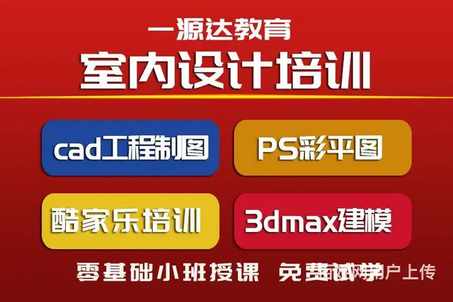 兰州平面广告设计培训学习PS设计培训学习 - 图片 2