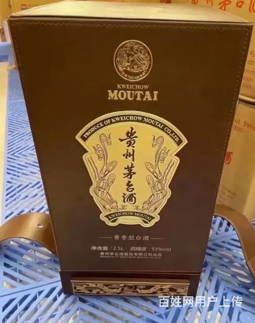 揭阳加盟店30年50年茅台酒瓶回收大事记 - 图片 2