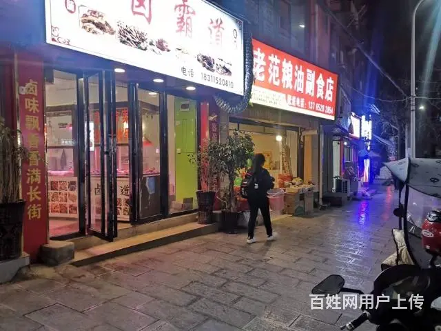 医学院对面银杉桥盈利中餐饮店转租 - 图片 4