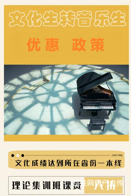 浙江新高考改革，艺考落榜生要不要复读再战 - 图片 3