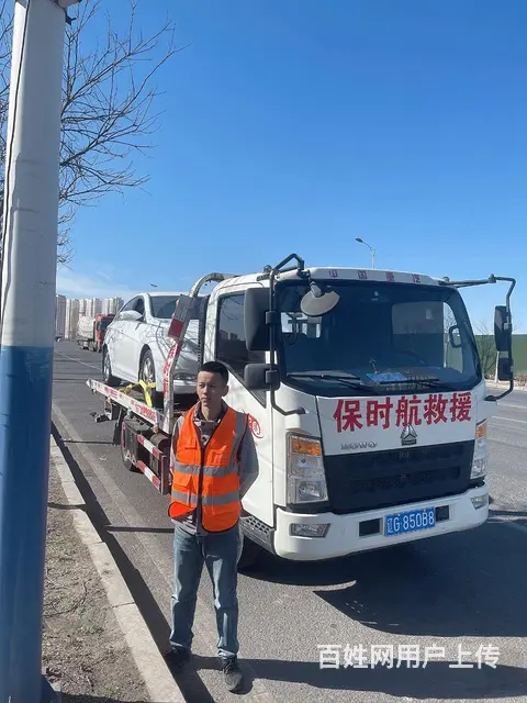锦州市及周边县市24小时道路救援服务 - 图片 10