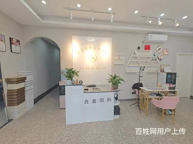 （易转介绍）义乌生意稳定格局很好美容院转让 - 图片 2