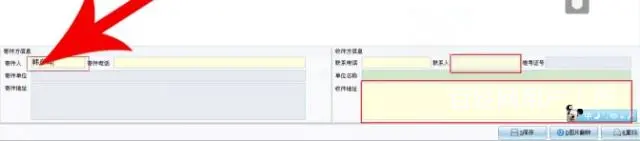 邮政速递急招在家录入员 - 图片