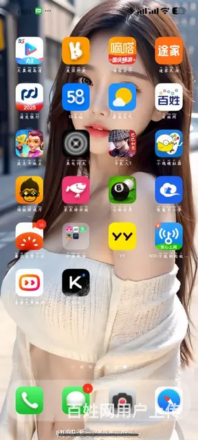 红米k70至尊版 - 图片 6