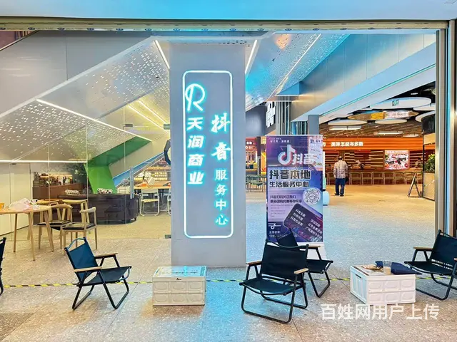 （速转网）免费推荐 大型成熟商场内铺，有稳定客源 - 图片 3