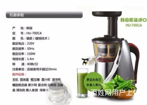 欢迎进入—苏州*原汁机售后维修电话【官方维修 - 图片 3