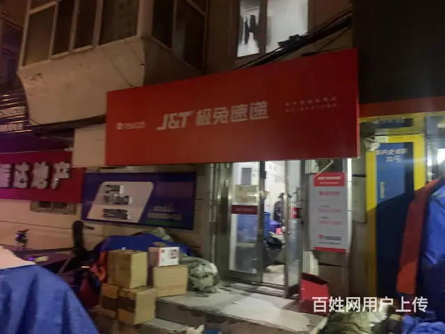 【搞定了！】道外区东内史胡同快递一级出兑 - 图片 1