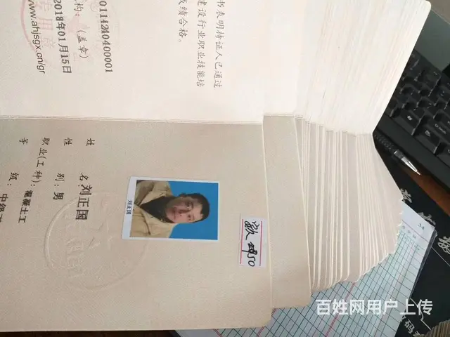安徽技工考试+培训，短周期低费用 - 图片 6