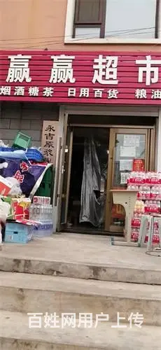 （点货兑）朝阳新村正大医院对面超市出兑 - 图片 1