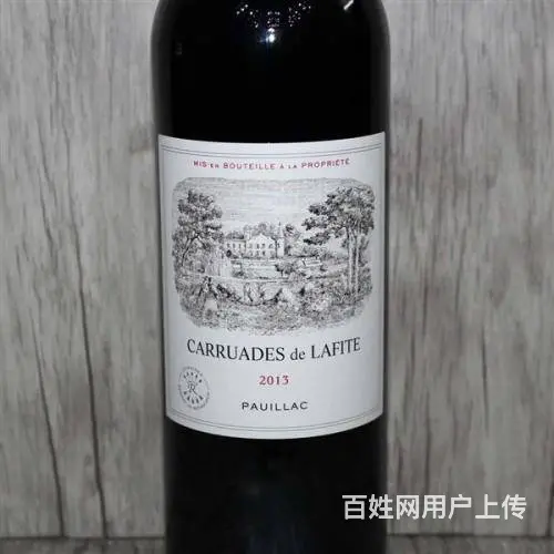 广元回收拉菲红酒价格多少钱 - 图片 1