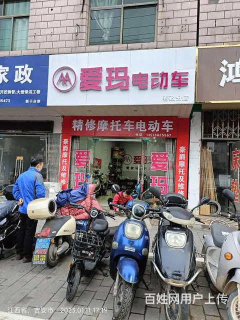 新干0796酒店旁边金川南大道105国道边-店面出租 - 图片