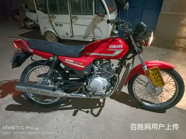 雅马哈 - 图片 1