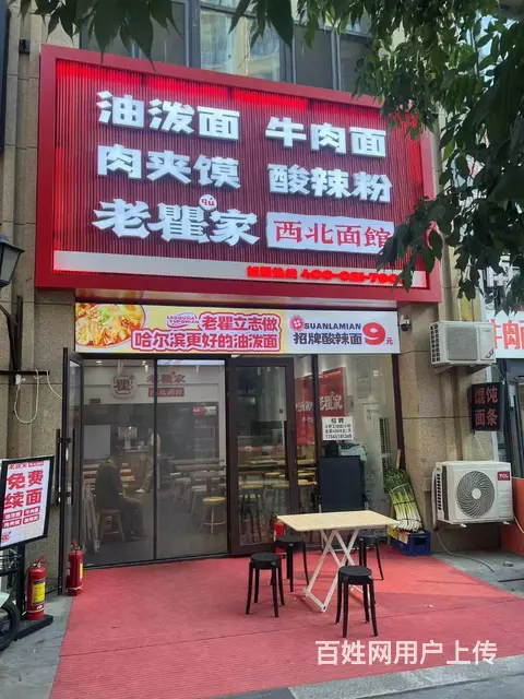【搞定了！】南岗区哈西哈尔滨大街华润凯旋门快餐店出兑 - 图片 1
