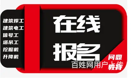 苏州市区壁纸布艺旗舰店员工哪里考建筑架子工证 - 图片