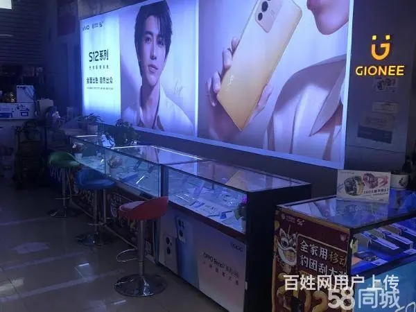 急转！昭通市永善县桧溪镇50平手机专卖店 - 图片 5