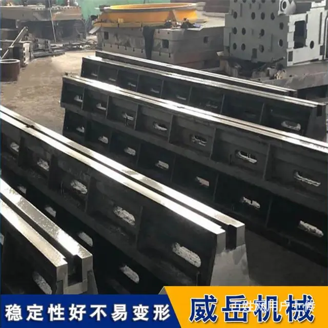供应地槽铁北方生产基地,铸铁地轨,T型槽地轨 - 图片 4