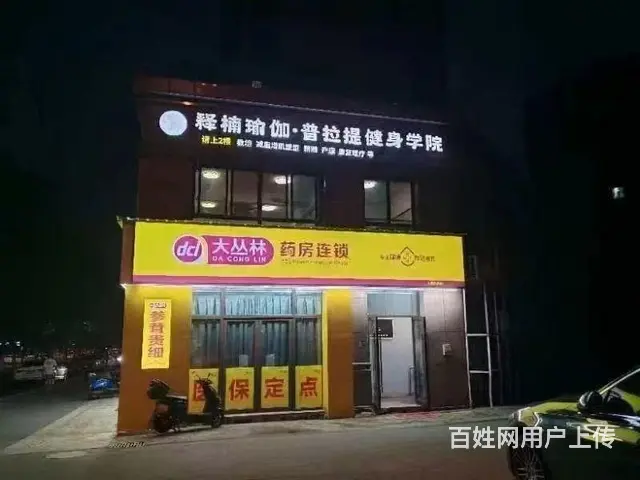 房东直租！婺城人民东路一楼230平店铺出租！ - 图片 2