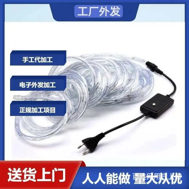 正规电子产品外发加工厂  电子产品外发加工在家生产 - 图片 6