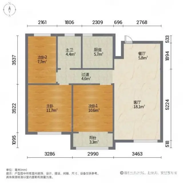 新上！四合佳苑！带车位储藏室 ！精装带家具家电 光彩长城路 - 图片 11