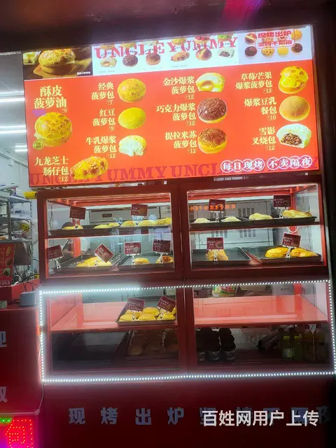 项目合作 - 图片 4
