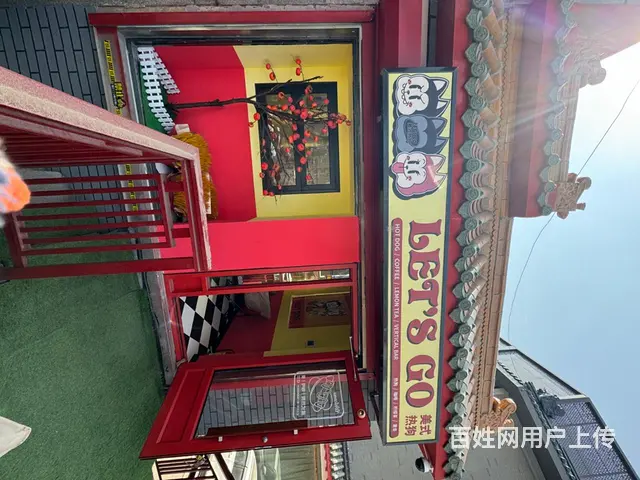 中街故宫好位置带阳台美式风格装修 - 图片 1